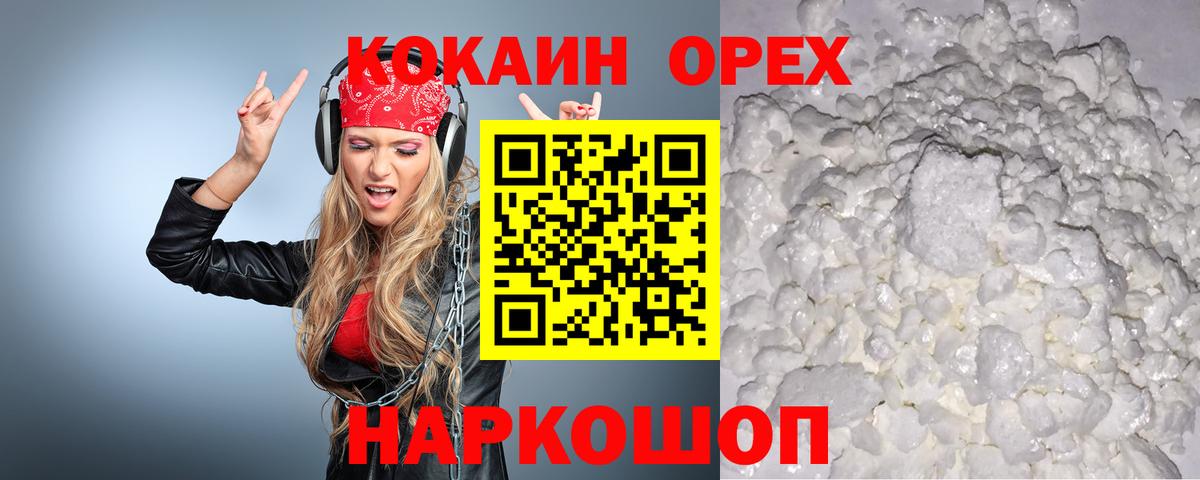 Кокаин Эквадор Чита