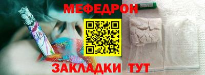 скорость mdpv Гай
