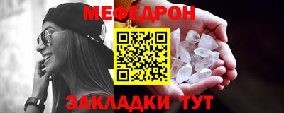мдма Гатчина