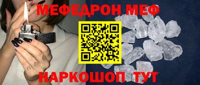 скорость mdpv Гай