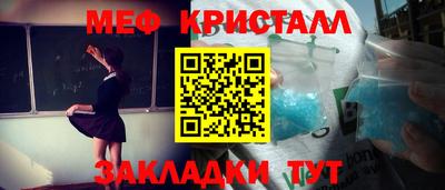 скорость mdpv Гай