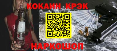 кокаин перу Гагарин