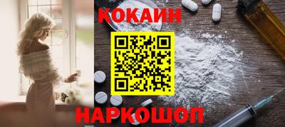 кокаин перу Гагарин