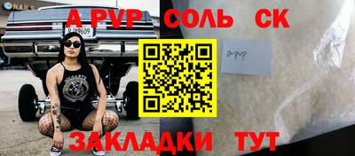СК Лесосибирск
