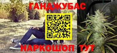 кокаин перу Гагарин
