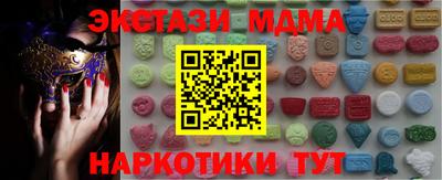 скорость mdpv Гай
