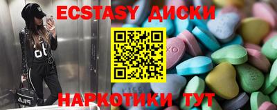 скорость mdpv Гай