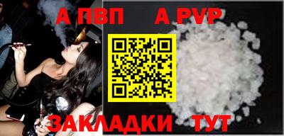 скорость mdpv Гай