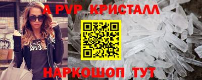 скорость mdpv Гай