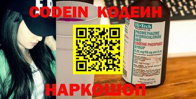 кокаин перу Гагарин