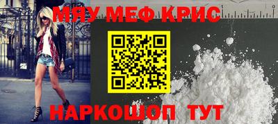мдма Гатчина