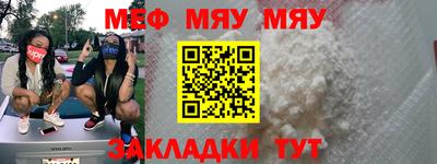 скорость mdpv Гай
