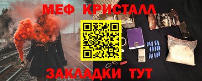 кокаин перу Гагарин