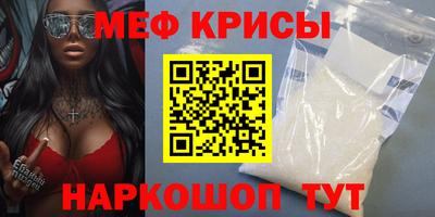 скорость mdpv Гай