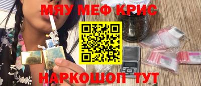 кокаин перу Гагарин