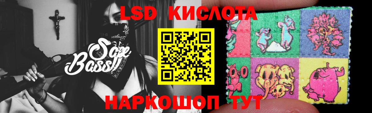 ЛСД экстази ecstasy  LSD-25 экстази кислота  Вход с VPN  ОМГ ОМГ   Чита  LSD-25 экстази 
