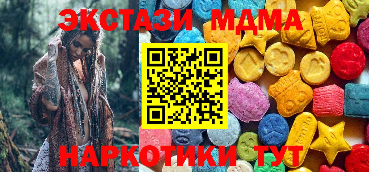 МДМА Molly Чита