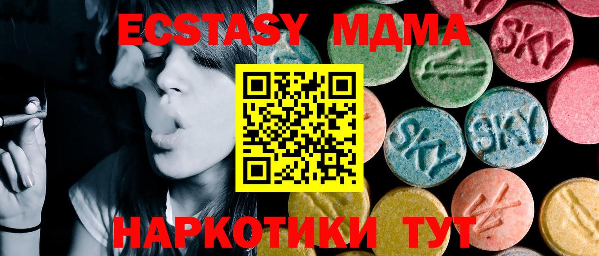 Мефедрон кристаллы  Чита  МАРИХУАНА  АМФ кристаллы  Вход с VPN  ГАШ  ЭКСТАЗИ 
