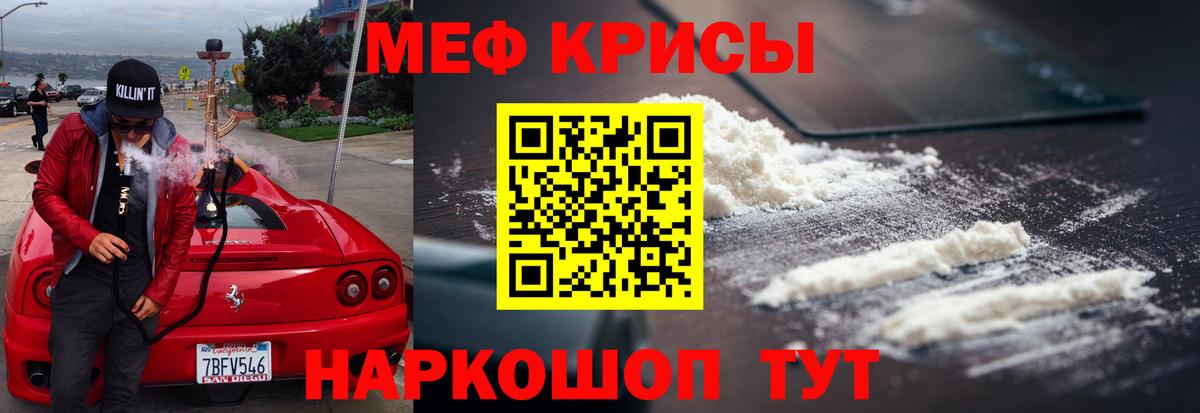 Чита  Мефедрон 4 MMC  Вход с VPN  МЯУ-МЯУ  МЕФ мяу мяу 