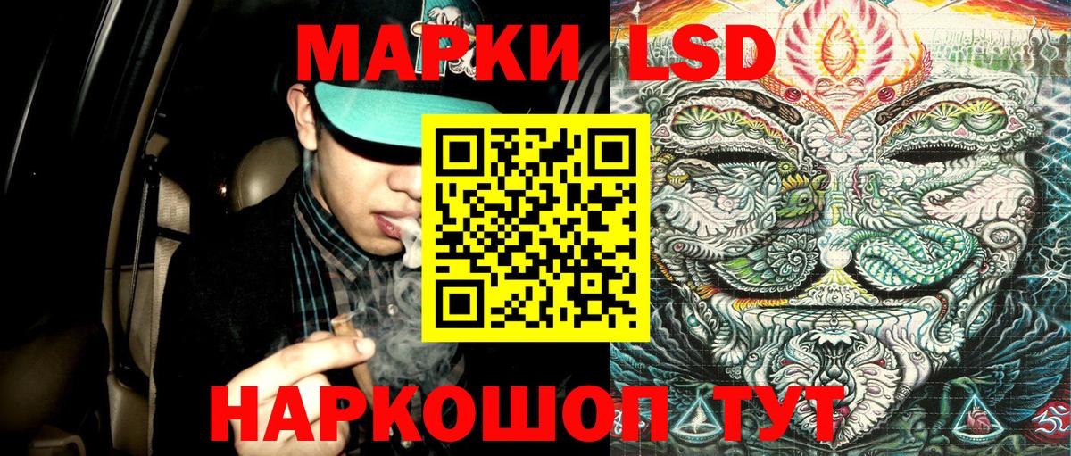 Наркотические марки 1500мкг  Наркотические марки 1500мкг  Чита  Вход с VPN 